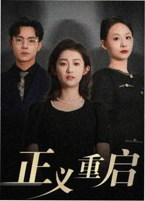 口碑榜第三名作品缩略图