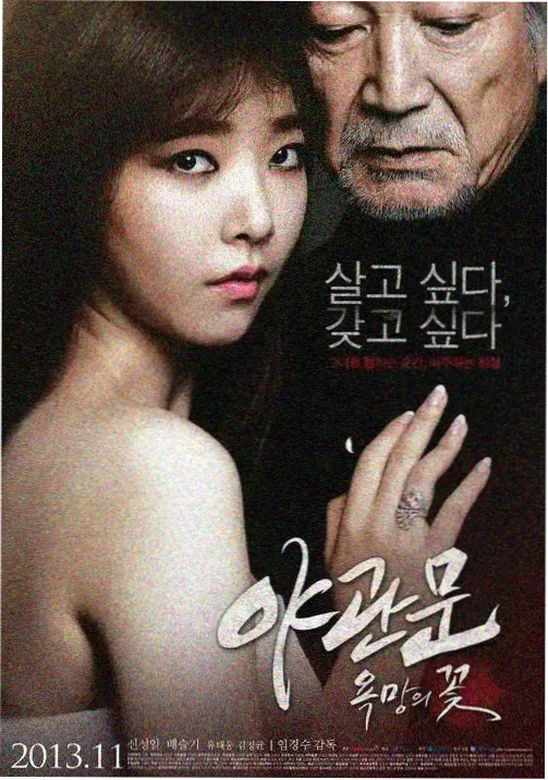 黑马榜第一名作品缩略图